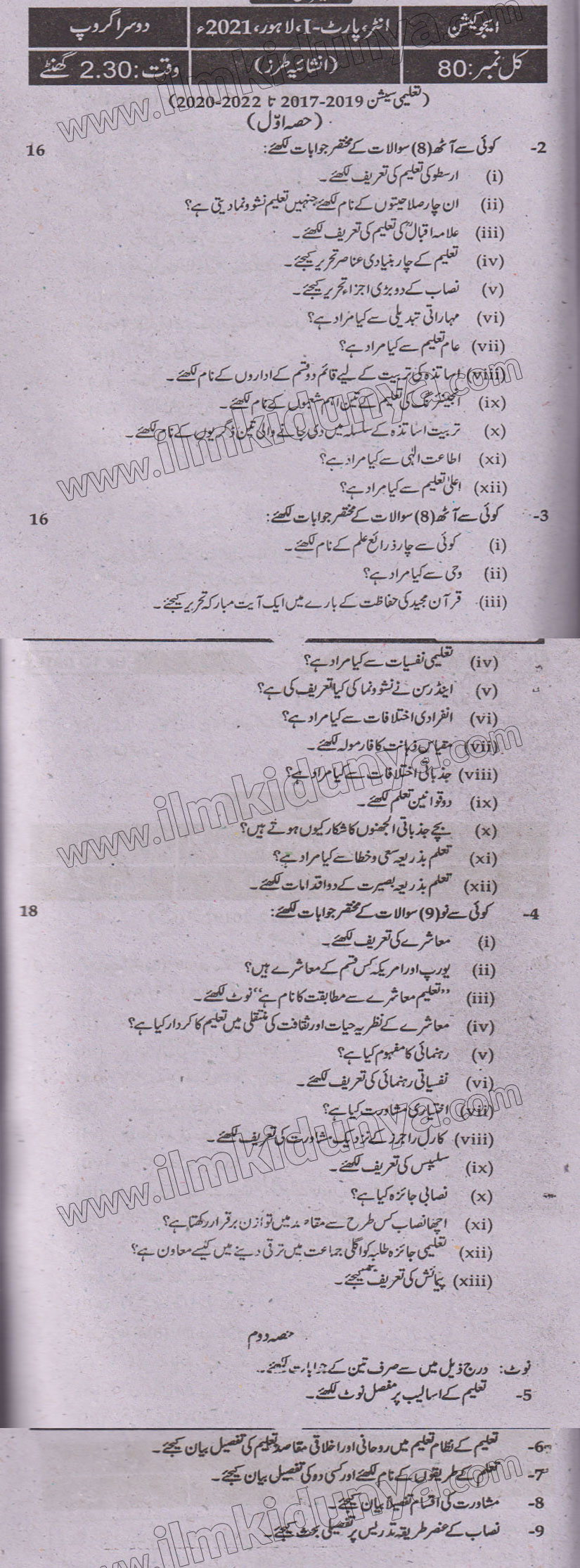 Paper Image