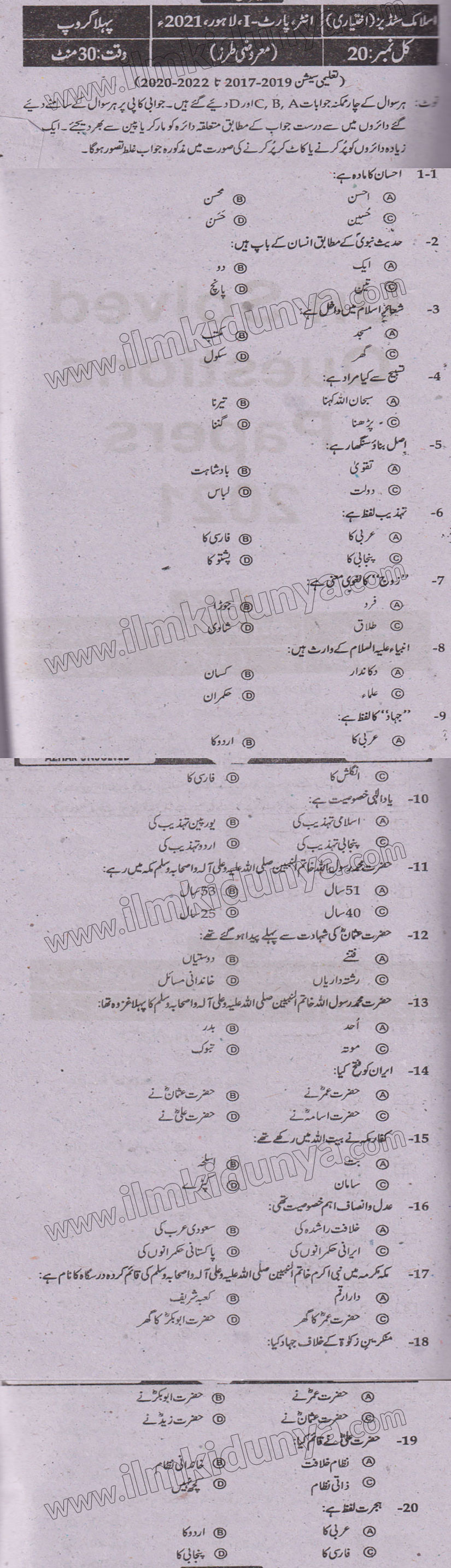 Paper Image