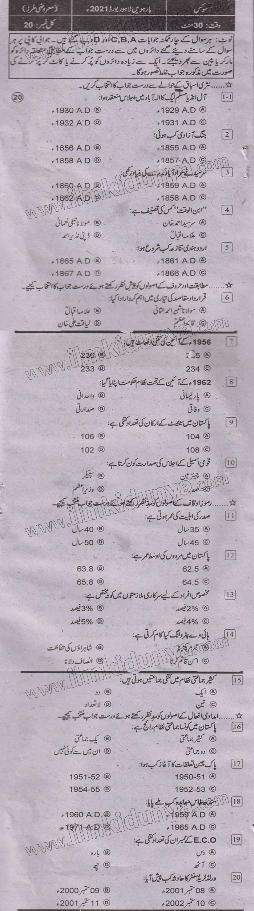 Paper Image