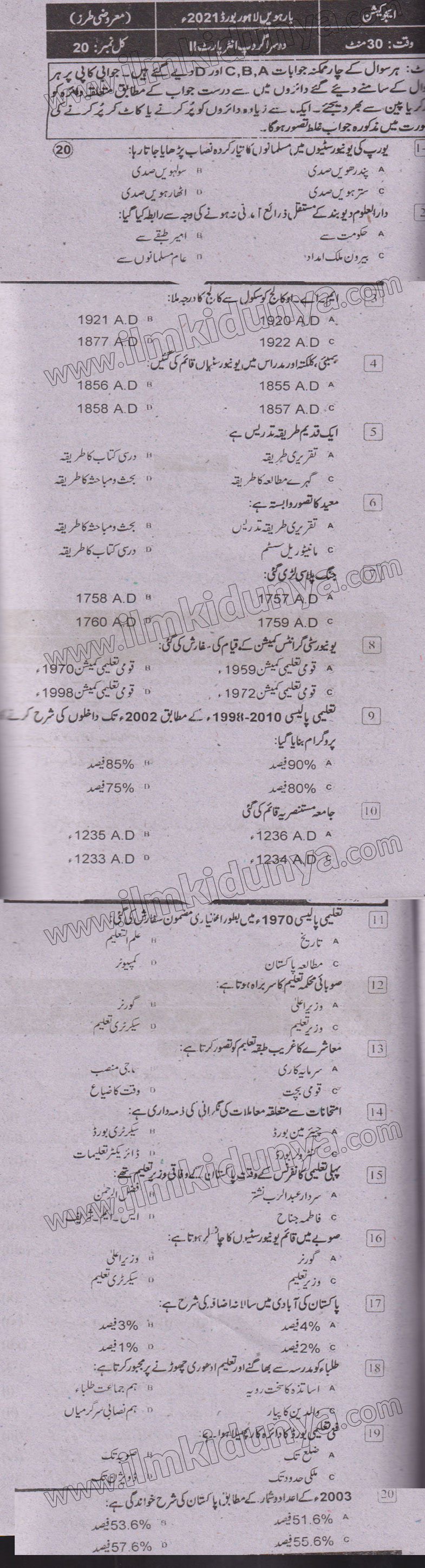 Paper Image