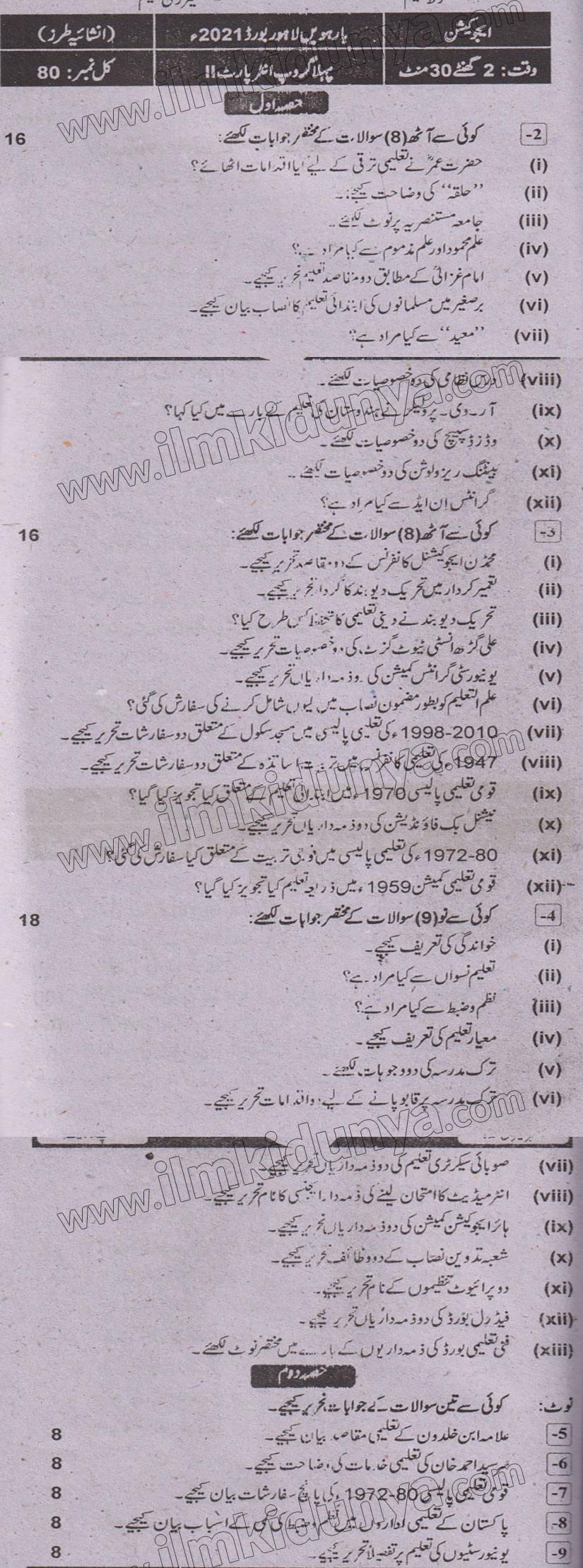 Paper Image