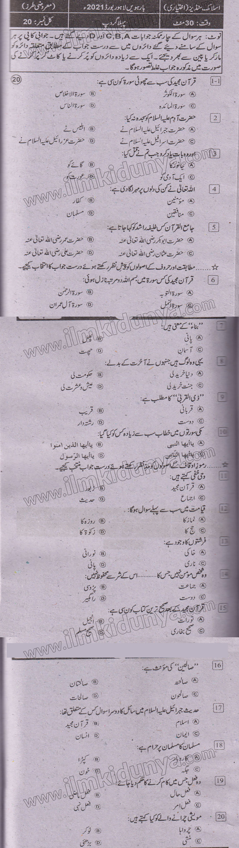 Paper Image