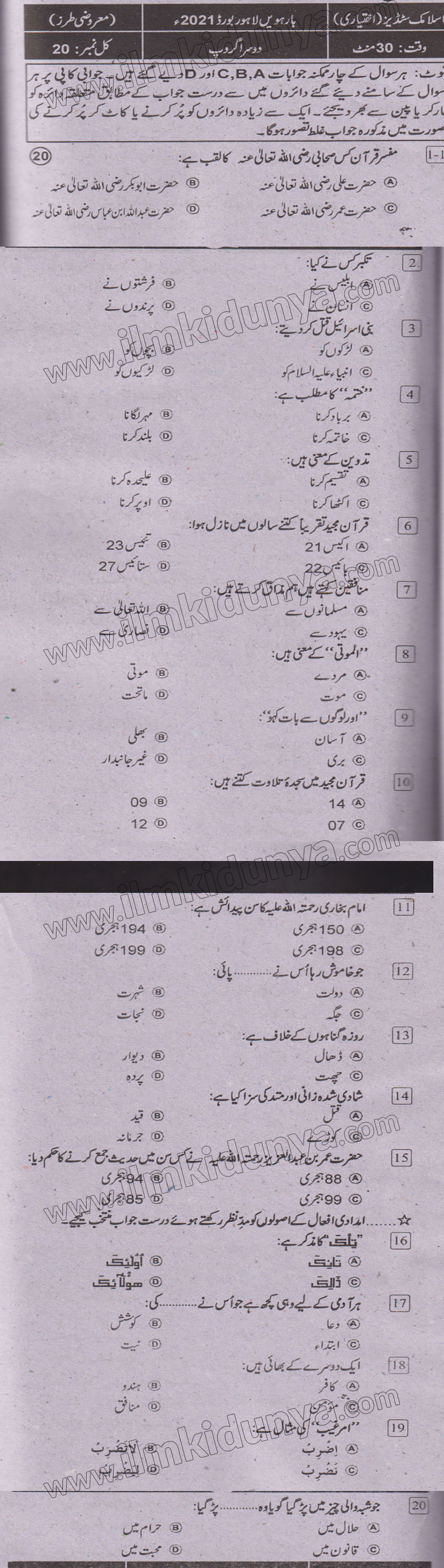 Paper Image