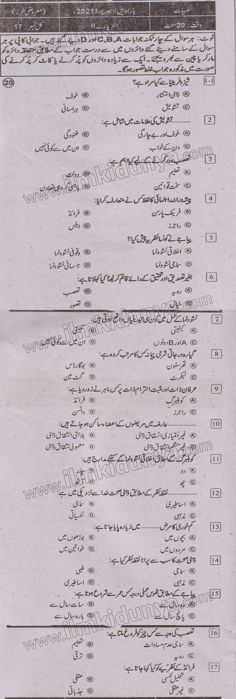 Paper Image