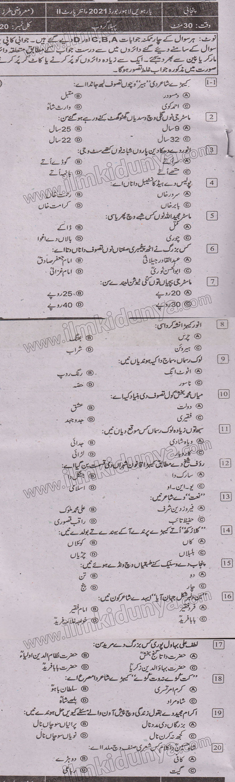 Paper Image