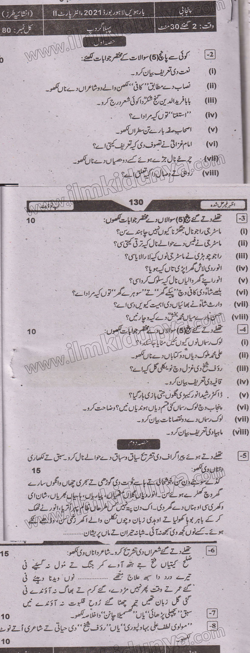 Paper Image