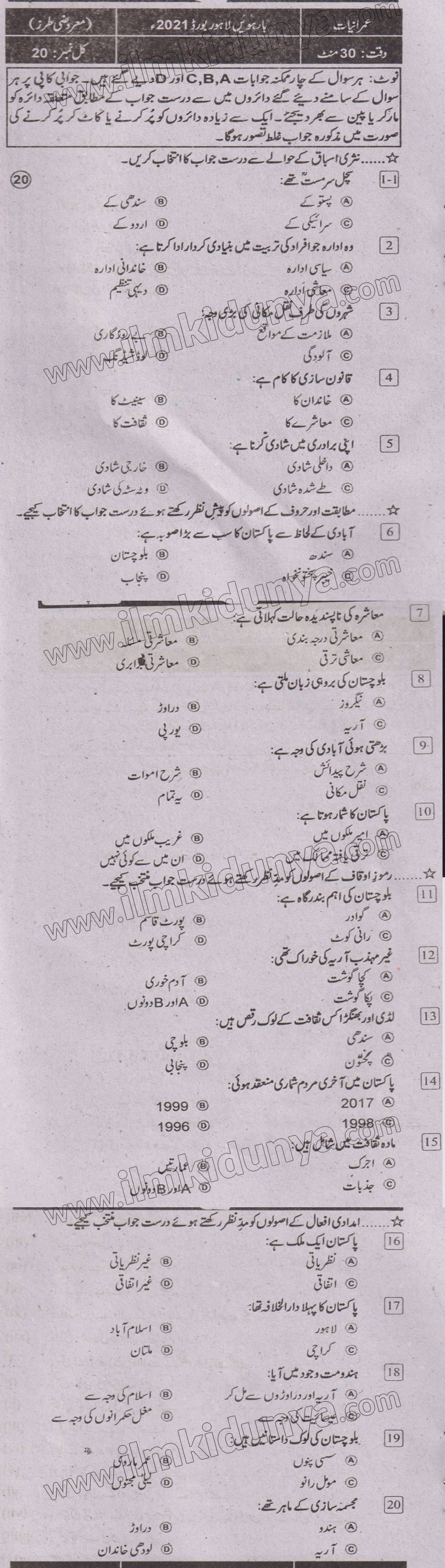 Paper Image