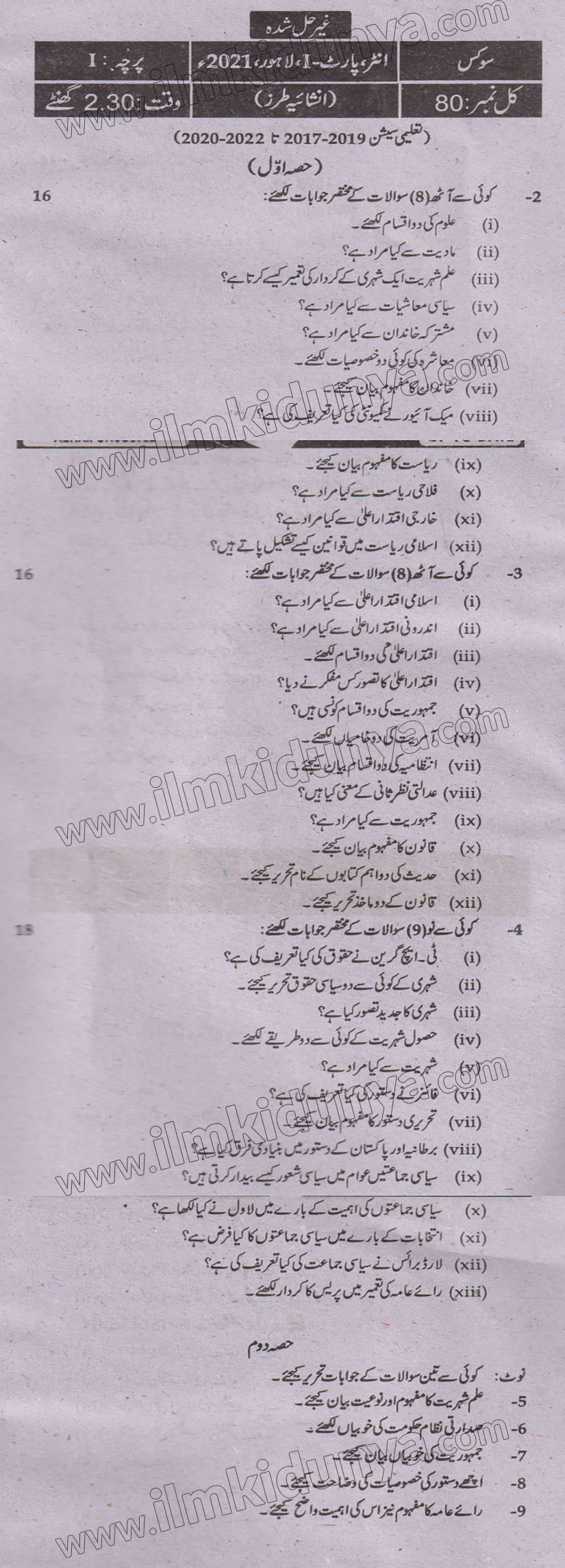 Paper Image