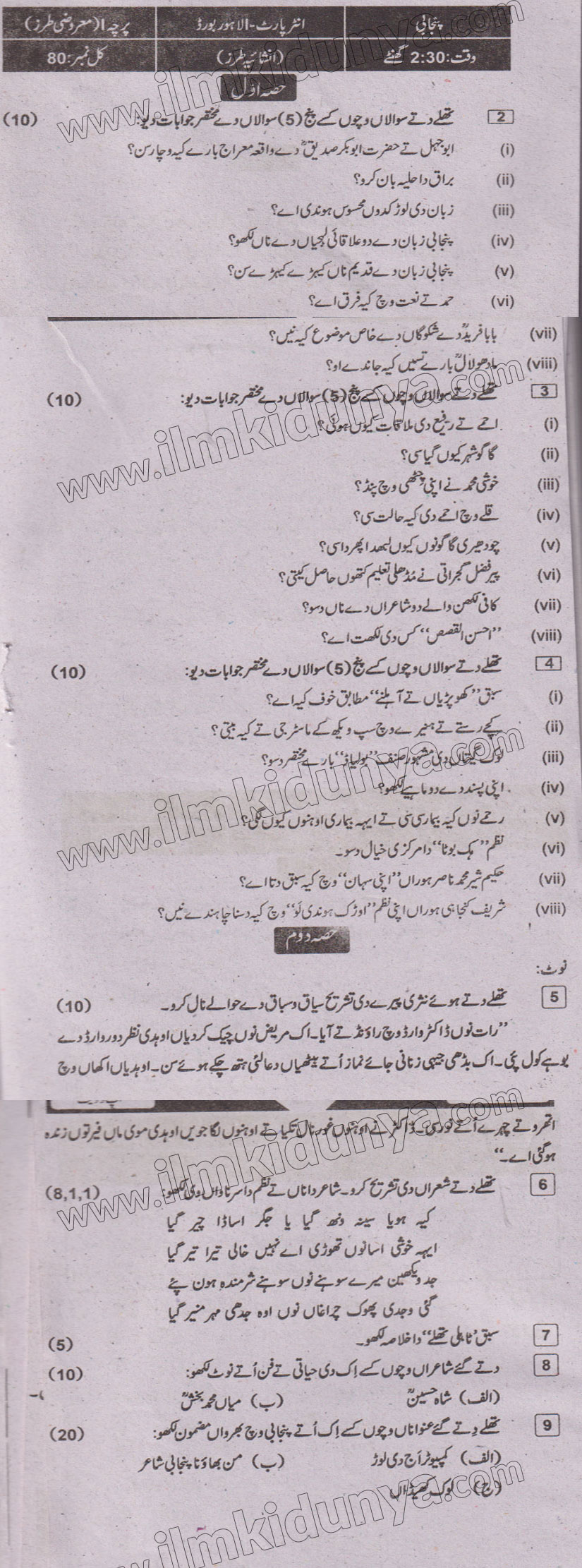 Paper Image