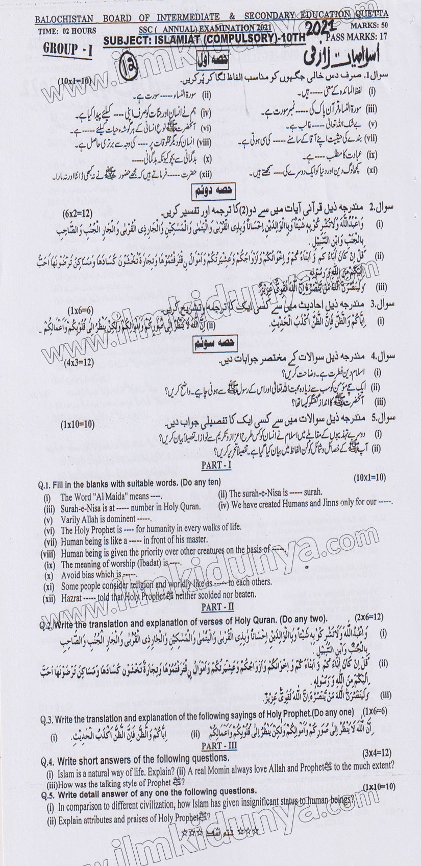Paper Image