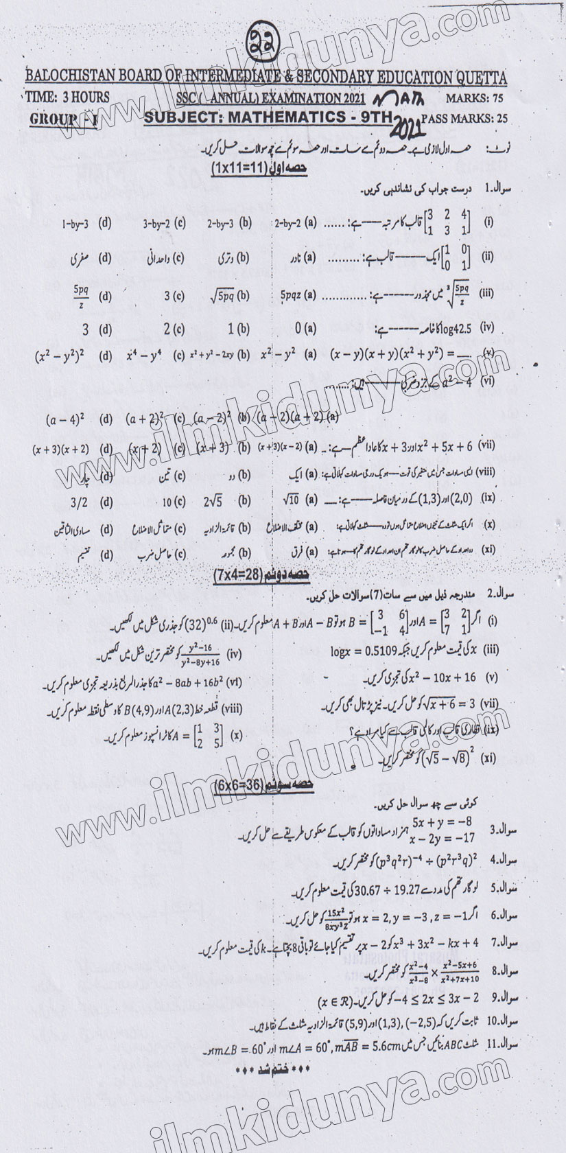 Paper Image