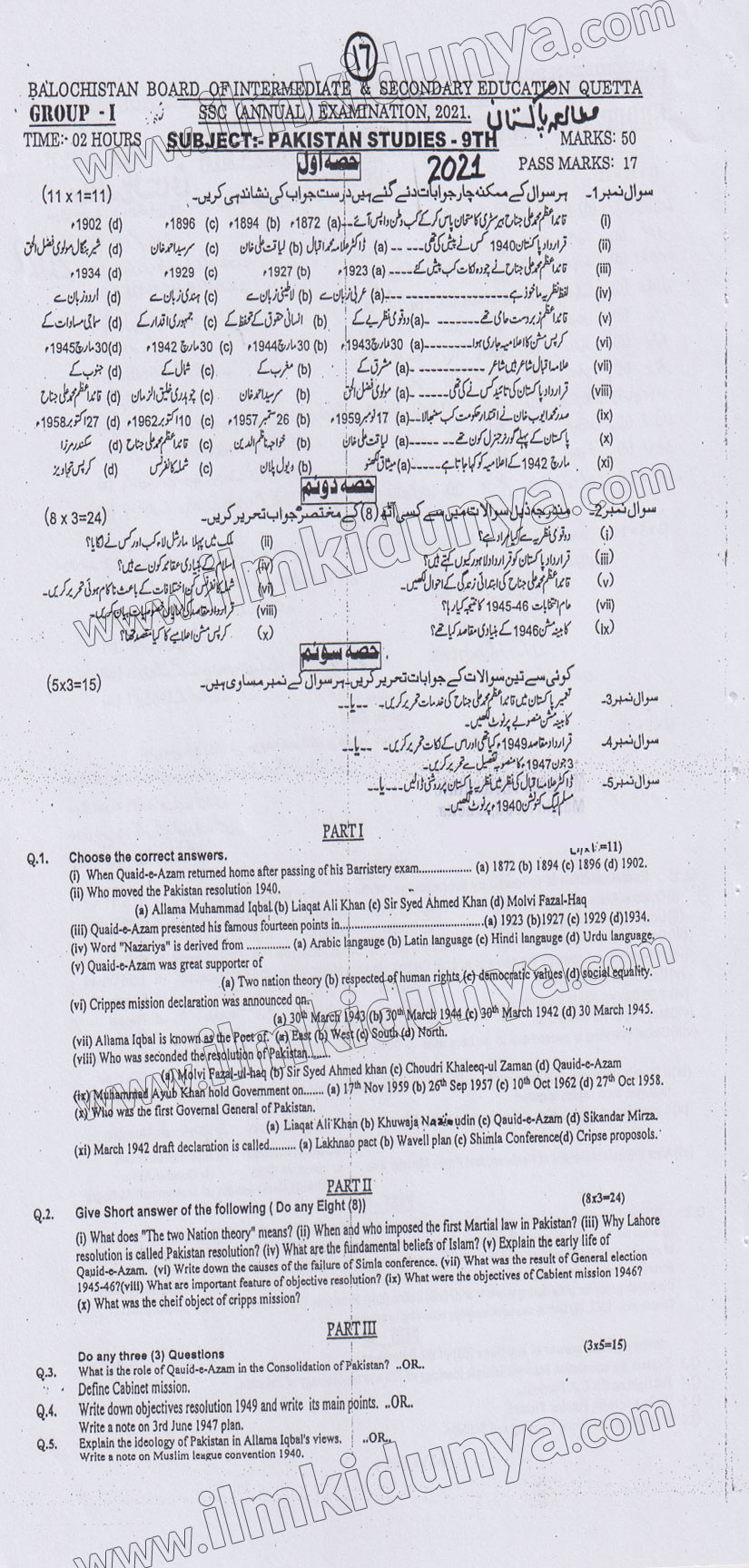 Paper Image