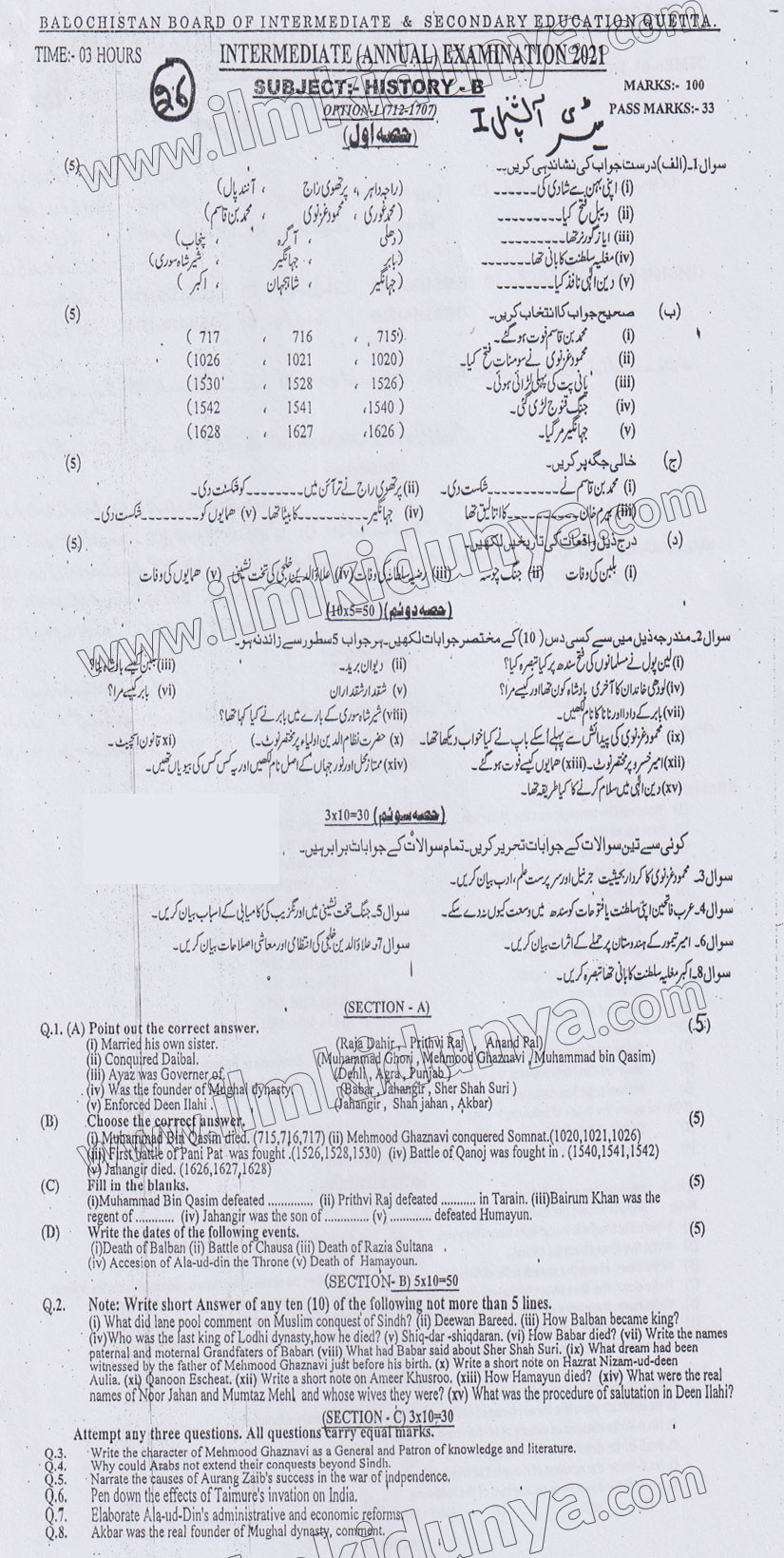 Paper Image