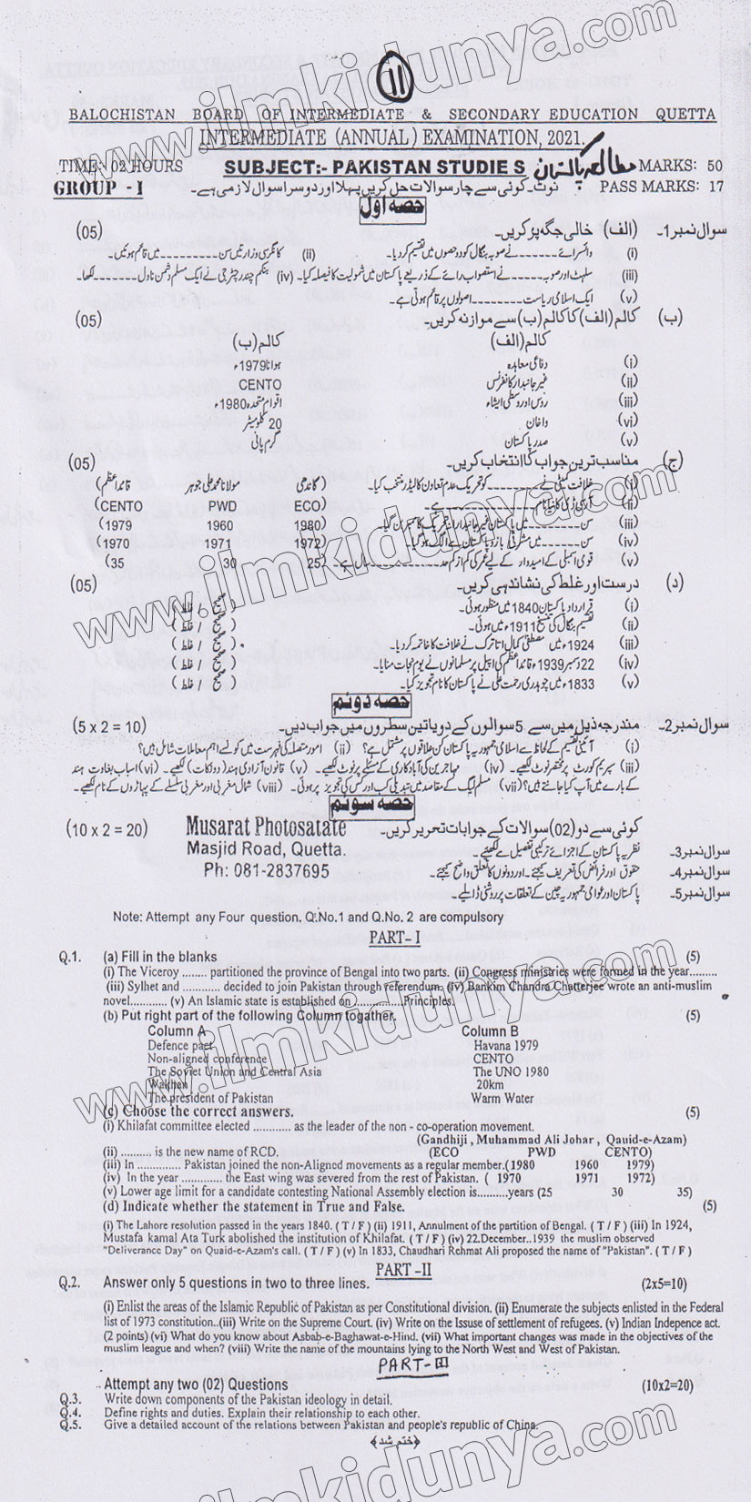 Paper Image