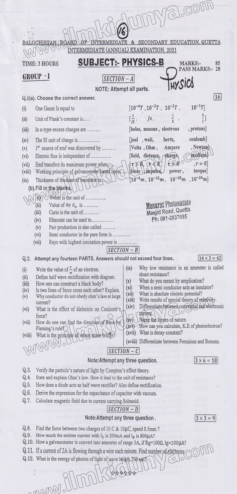 Paper Image