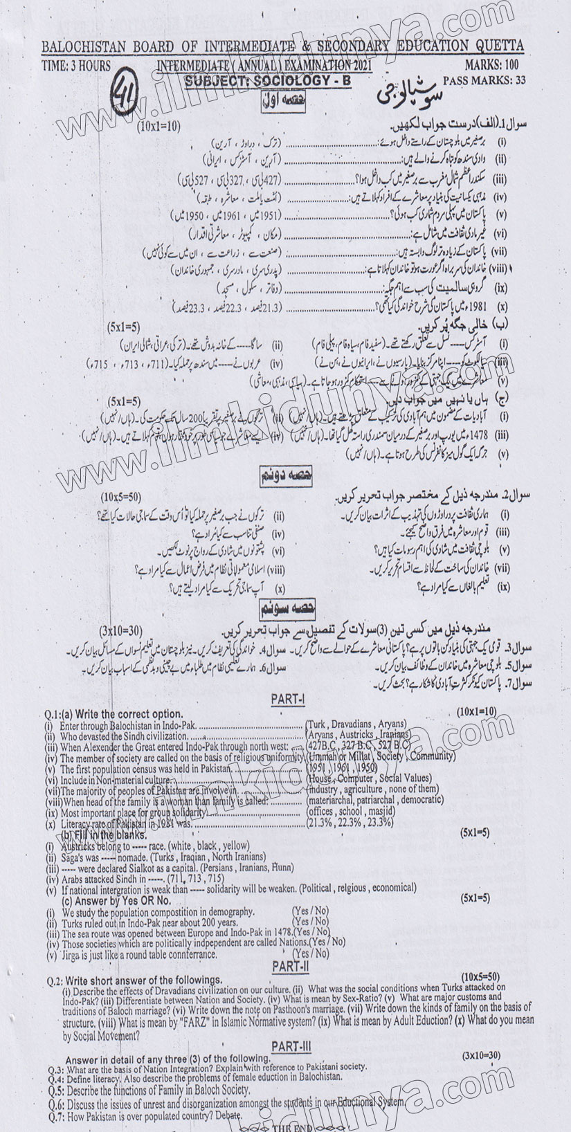 Paper Image