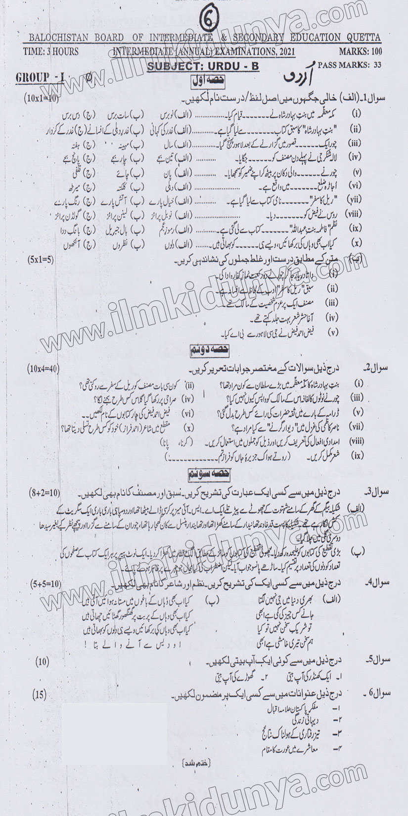 Paper Image