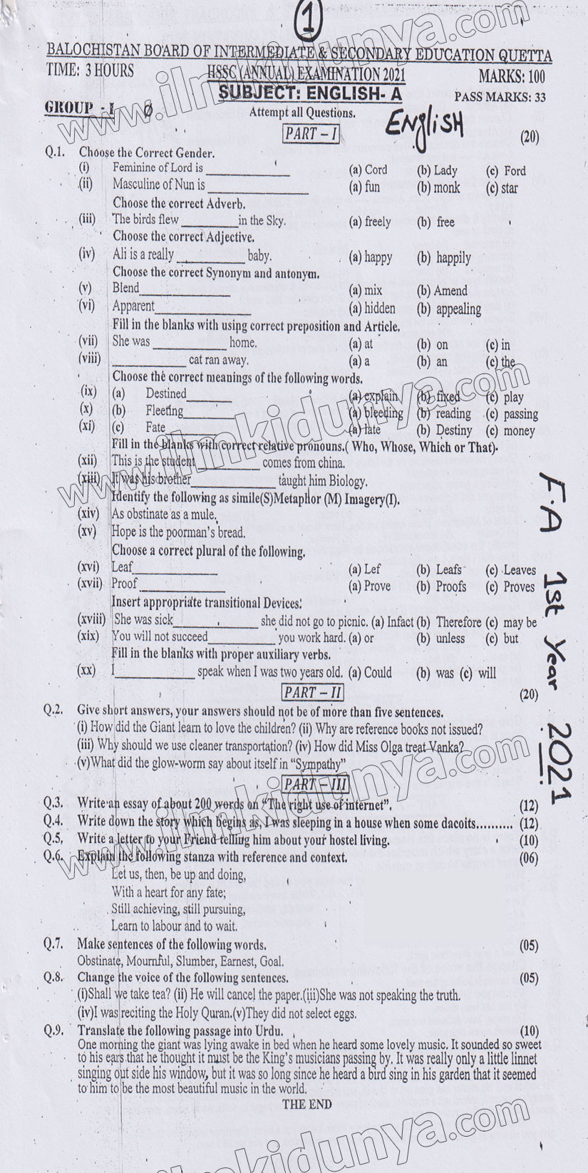 Paper Image