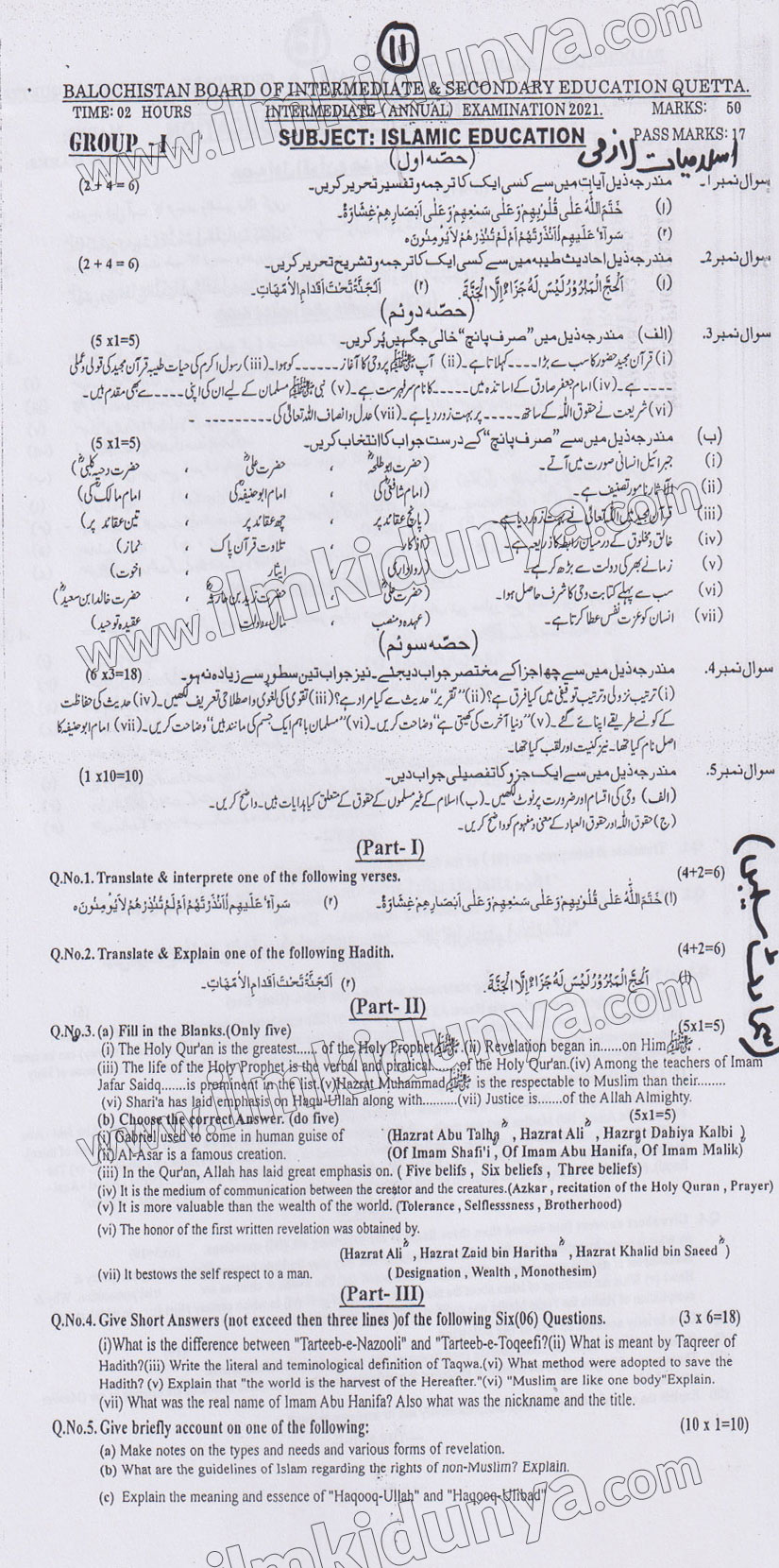 Paper Image