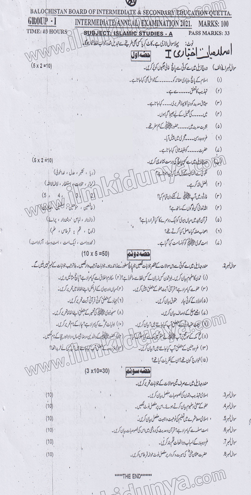 Paper Image