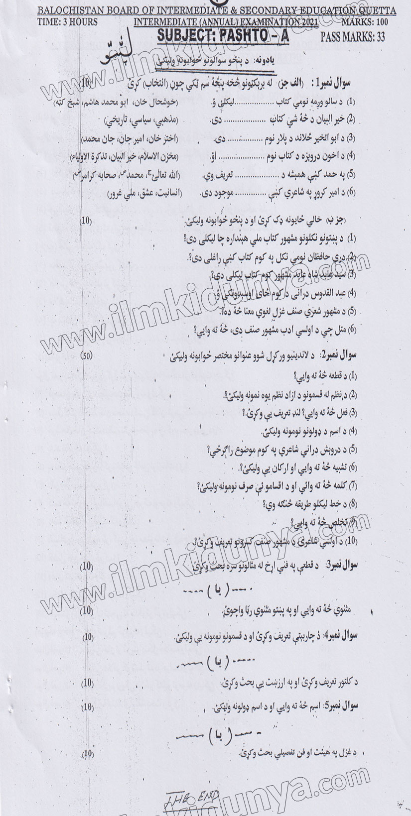 Paper Image
