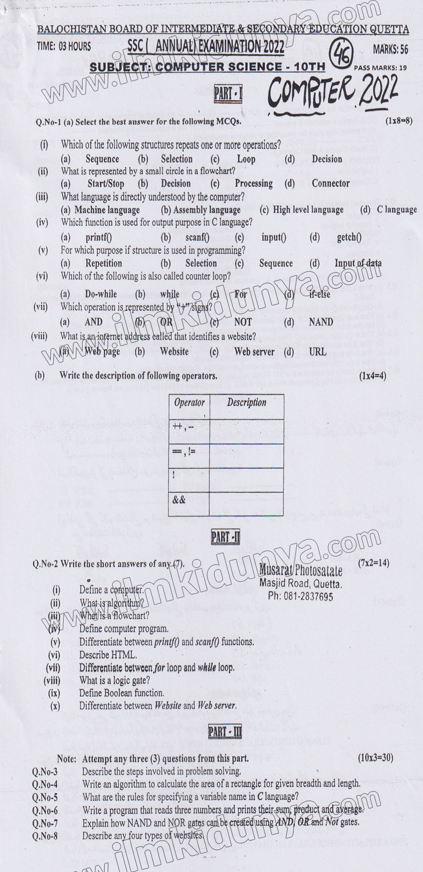 Paper Image