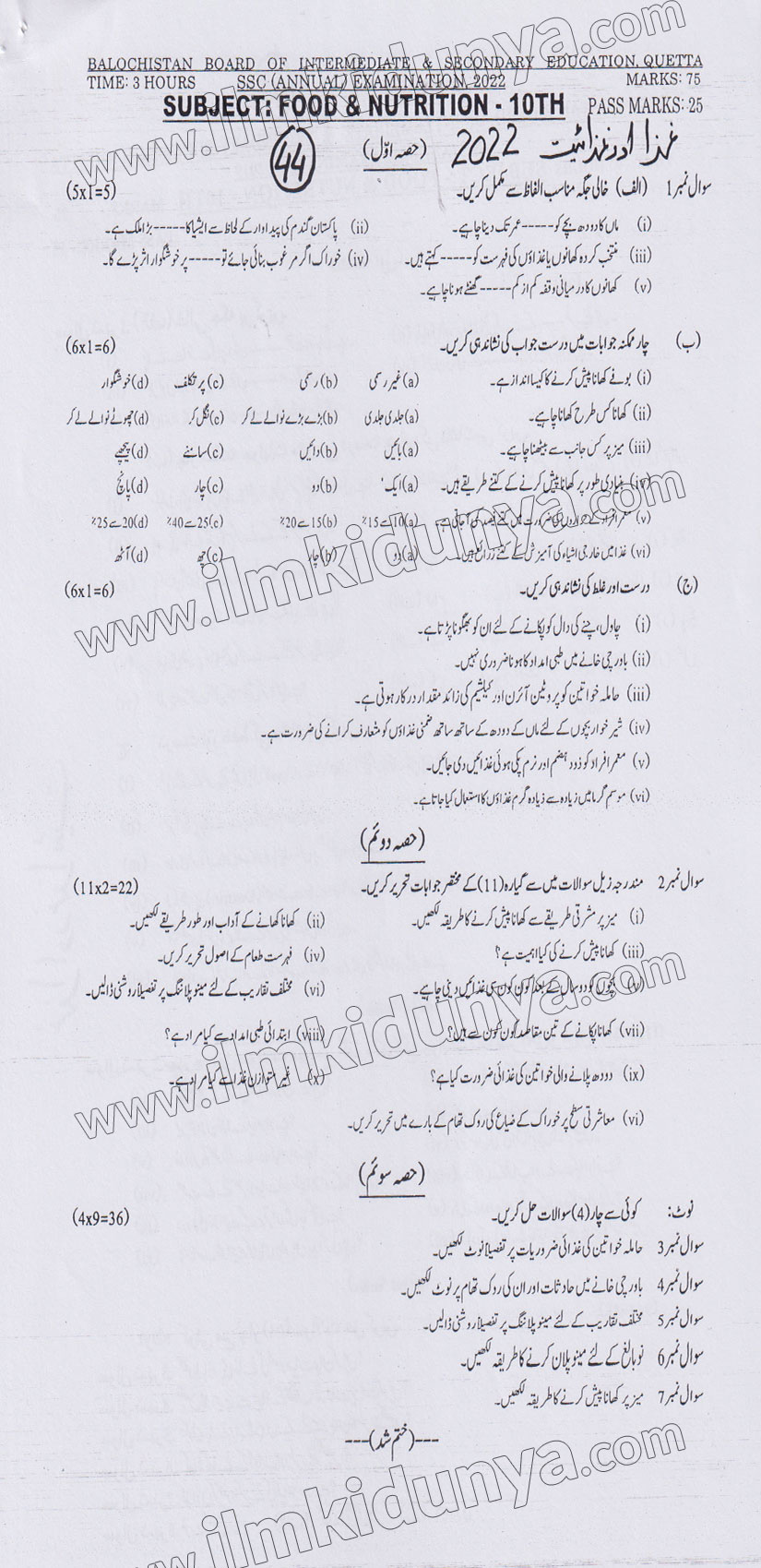 Paper Image