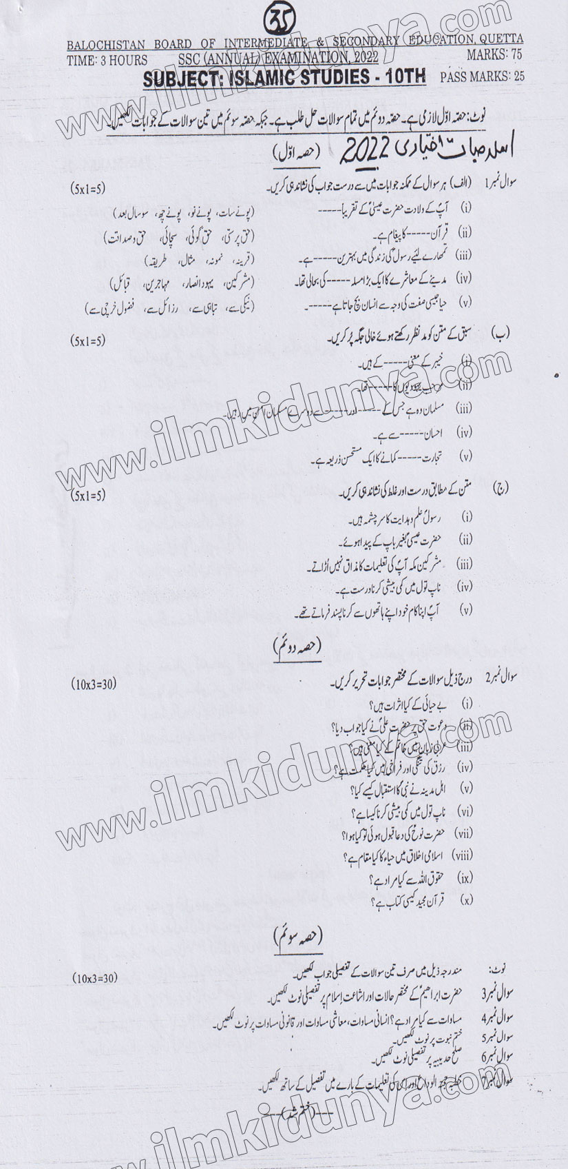 Paper Image