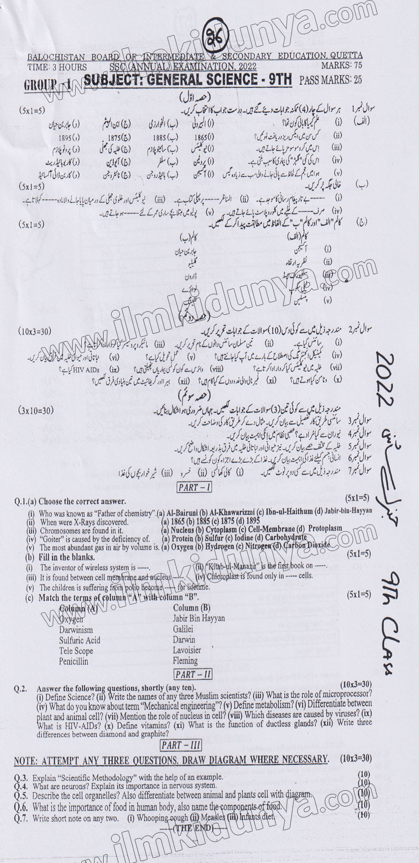 Paper Image