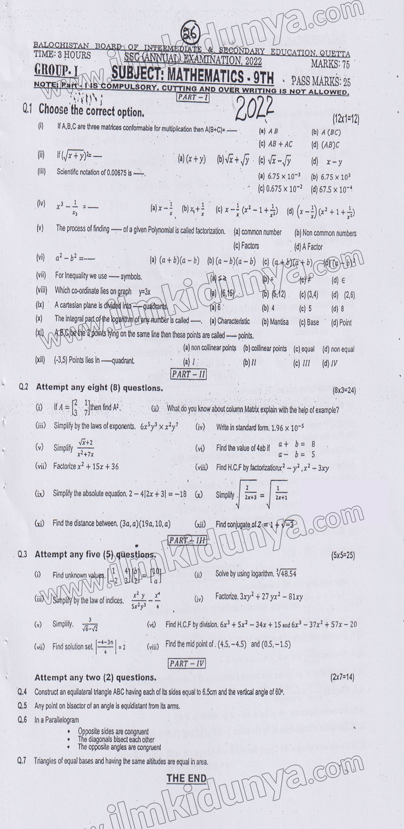 Paper Image