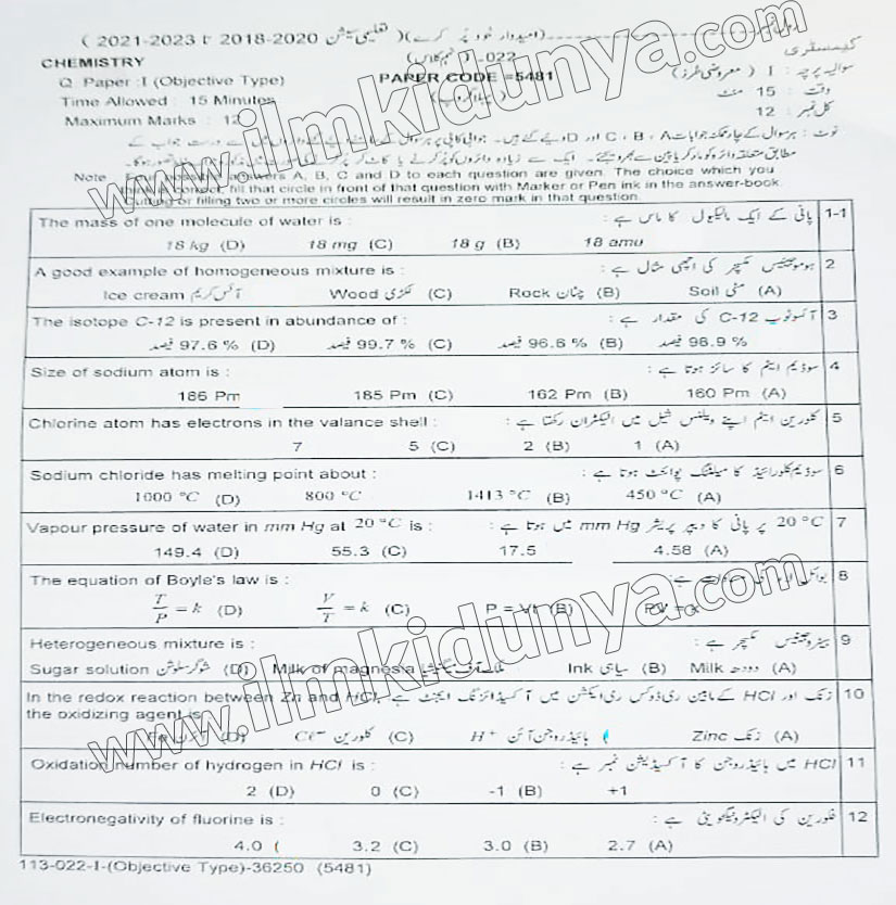 Paper Image