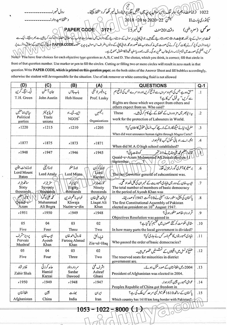 Paper Image