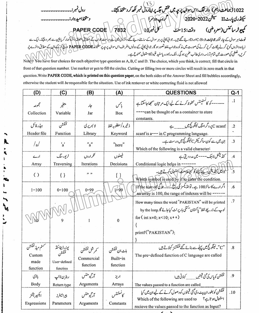 Paper Image