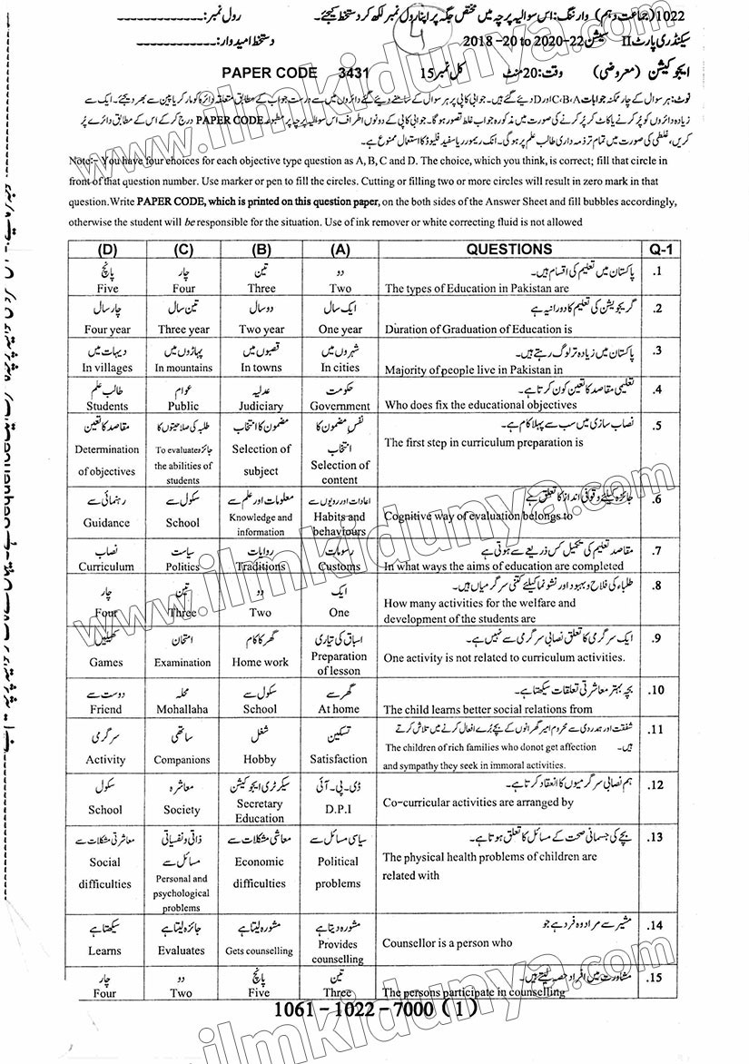 Paper Image