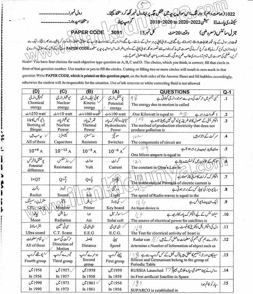 Paper Image