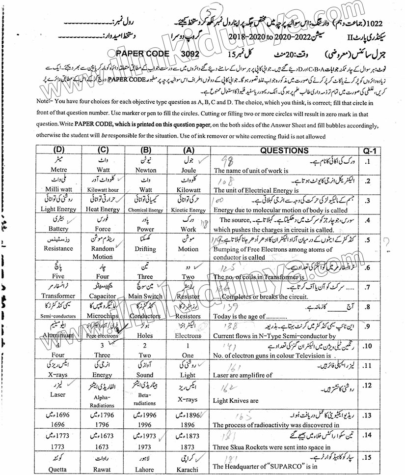 Paper Image