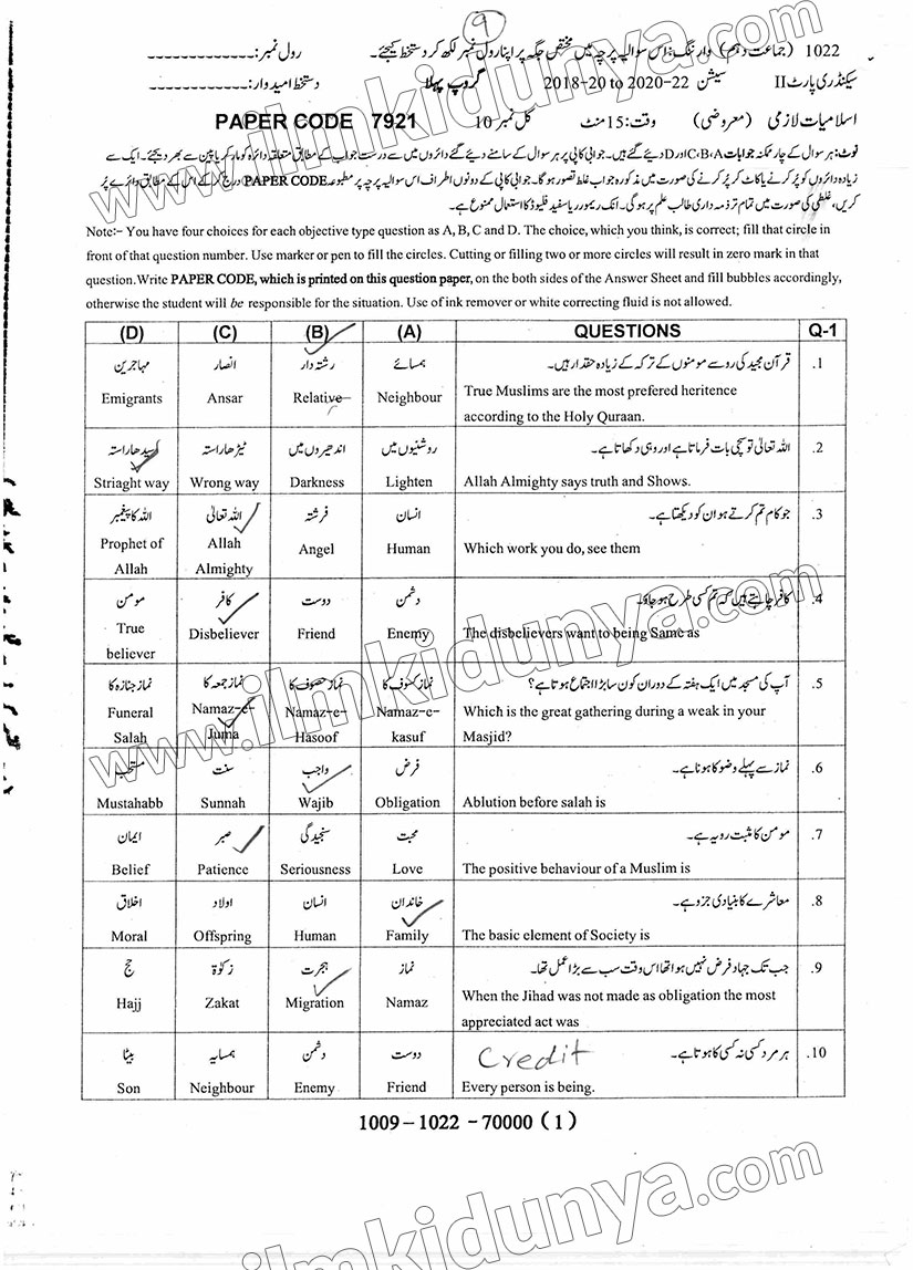Paper Image