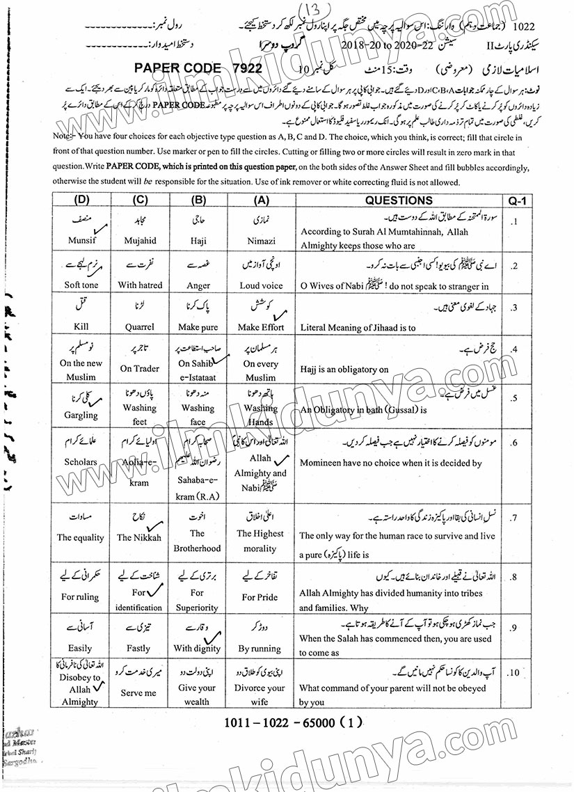 Paper Image