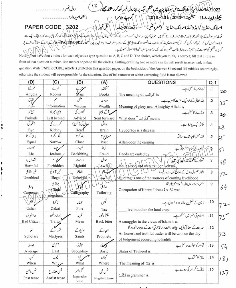 Paper Image