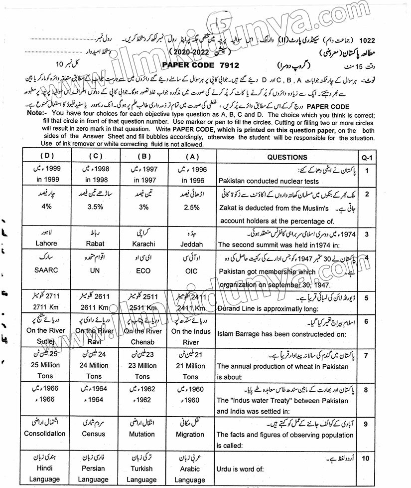 Paper Image