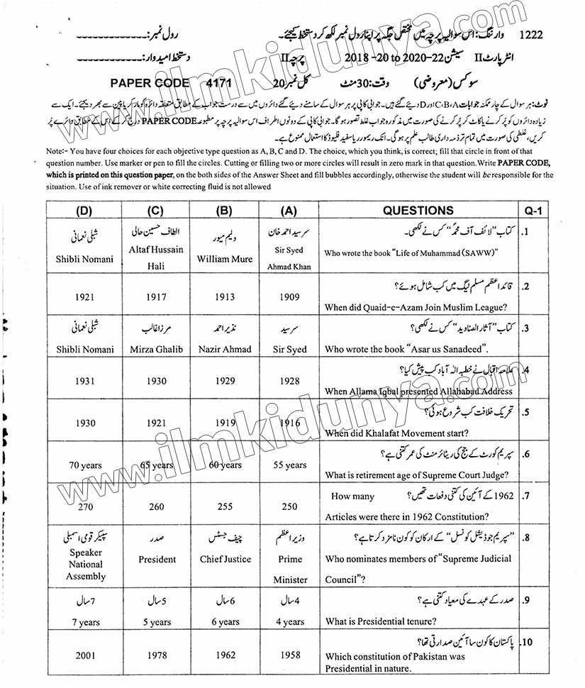 Paper Image