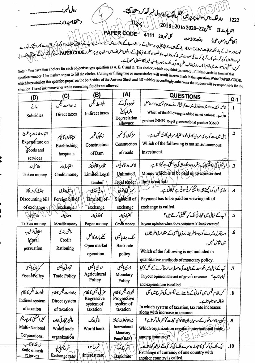 Paper Image