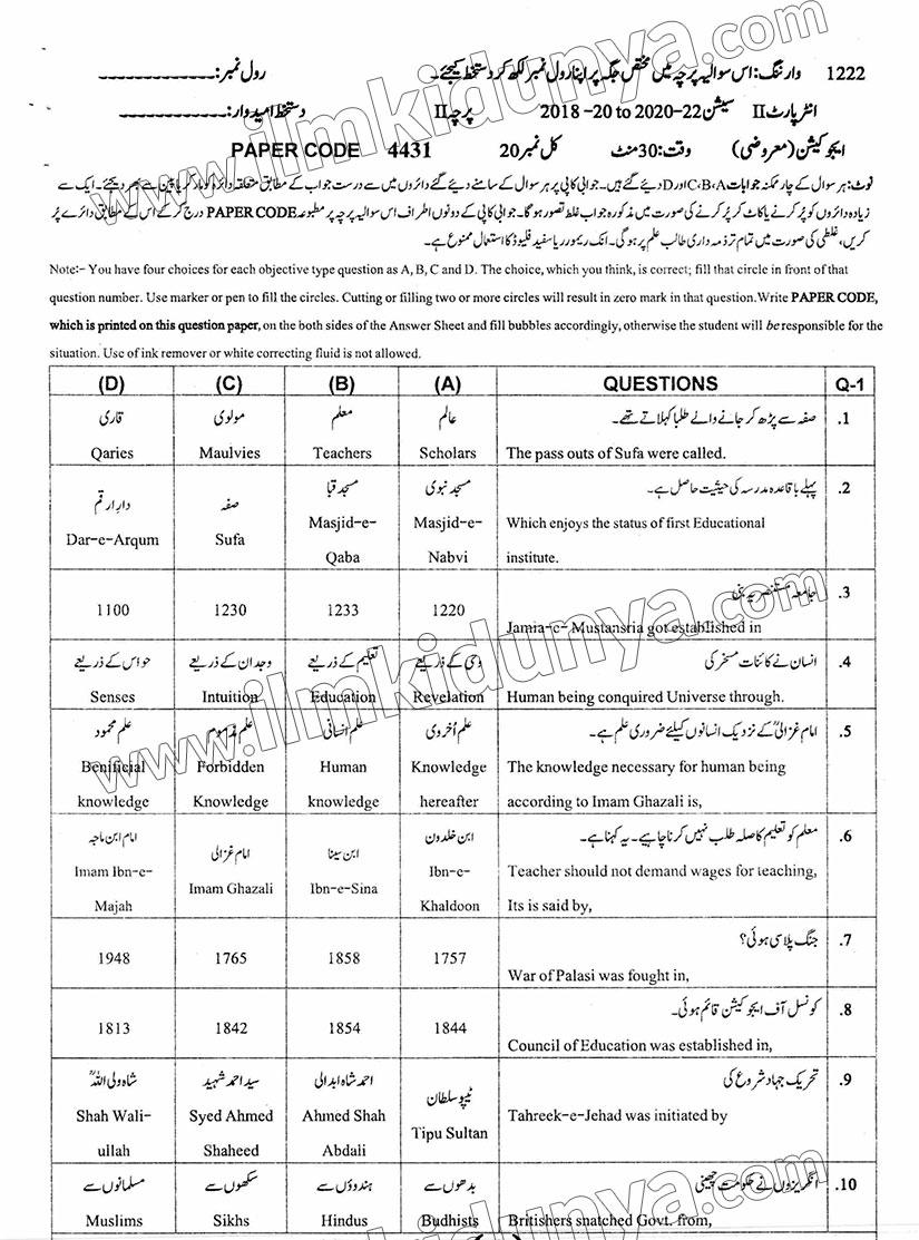 Paper Image