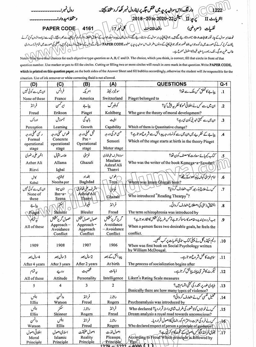 Paper Image