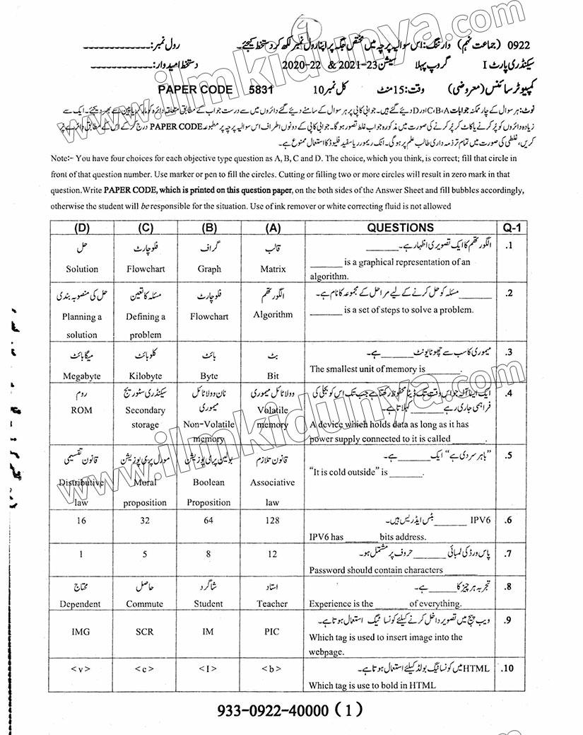 Paper Image