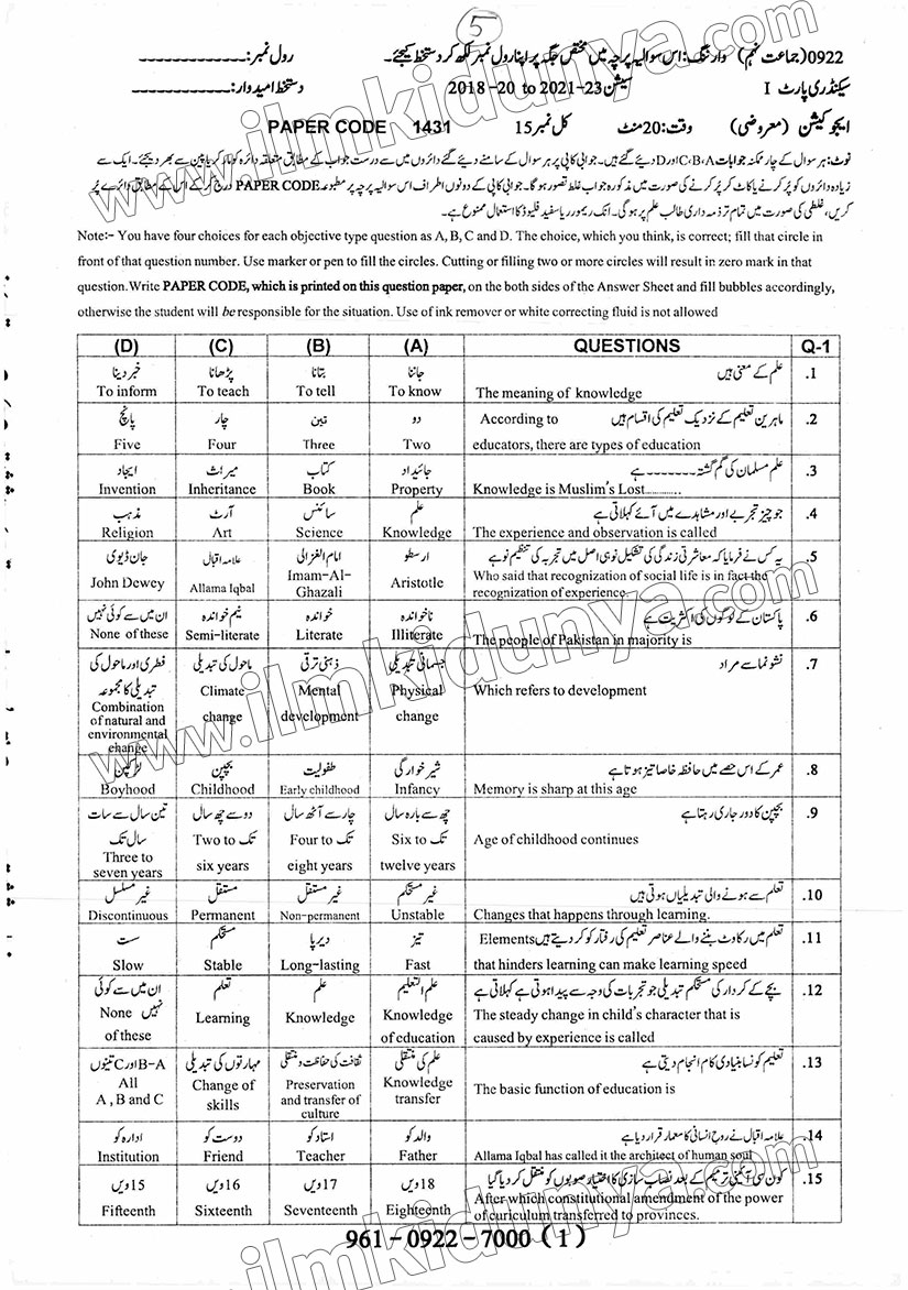 Paper Image