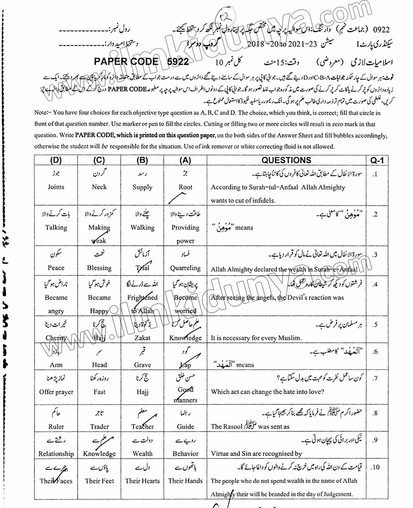 Paper Image