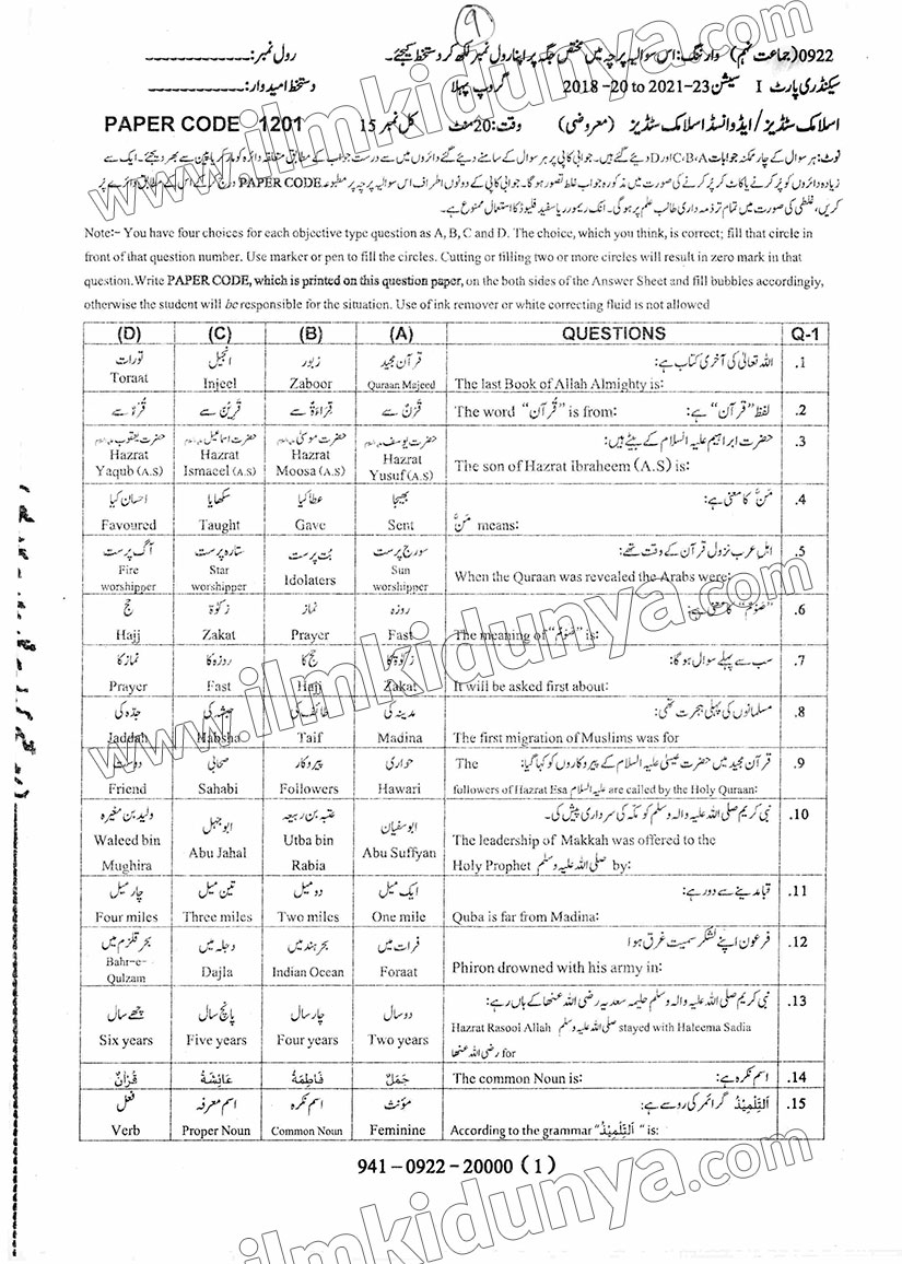 Paper Image