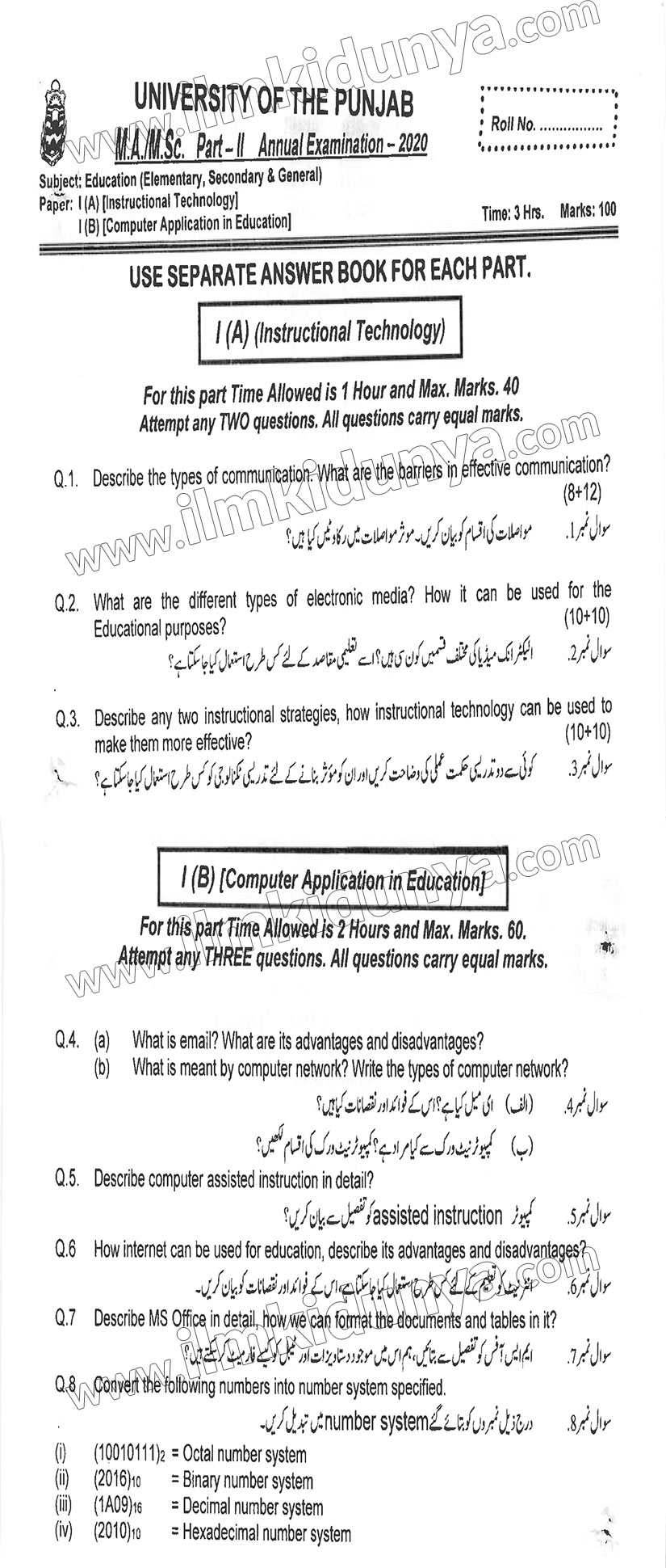 Paper Image