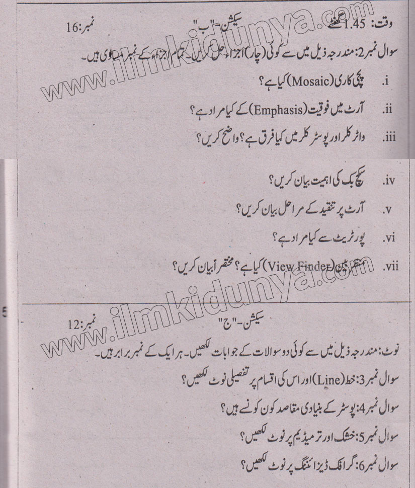 Paper Image
